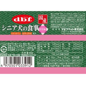 デビフ シニア犬の食事 ささみ 85g 缶詰 ...の詳細画像1