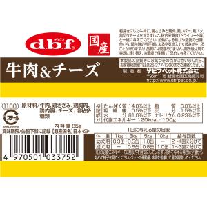 デビフ 牛肉&チーズ 85g 缶詰 犬 ウェッ...の詳細画像1