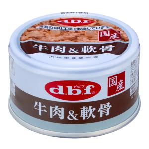 デビフ　牛肉＆軟骨　８５ｇ　缶詰　犬　ウェットフード　ドッグフード