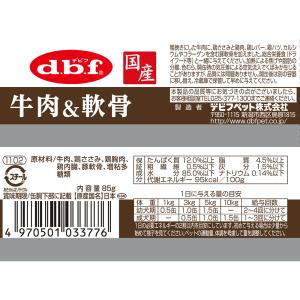 デビフ 牛肉&軟骨 85g 缶詰 犬 ウェット...の詳細画像1