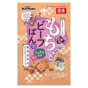 ミニアニマン ハムスター・リスのもちっとビーフぱ...の商品画像