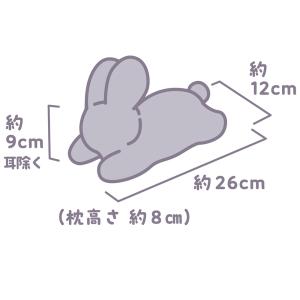 ミニアニマン うさぴた枕 たち耳ちゃんの詳細画像1