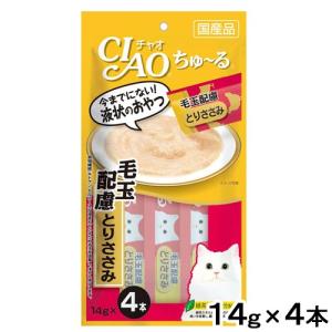チュン♪シニア猫用チャオちゅーるごはん10袋　チャオちゅーるごはん40袋 CIAO ちゅ～るごはん シニア猫用 まぐろ | 商品情報
