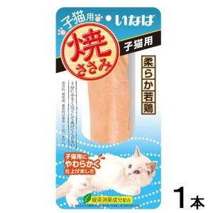 アニモンダ 猫用 フォムファインステン 鶏・豚・牛・子羊 子猫用