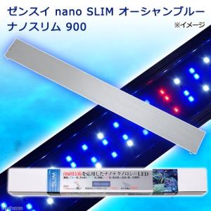 アクロ ｔｒｉａｎｇｌｅ ｌｅｄ ｇｒｏｗ ９００ ５０００ｌｍ ａｑｕｌｌｏ ｓｅｒｉｅｓ 沖縄別途送料 チャーム Charm Paypayモール店 通販 Paypayモール