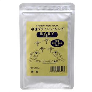 冷凍★ブラインシュリンプベビー 50g 別途クー...の商品画像