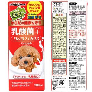 ドギーマン わんちゃんの国産牛乳 乳酸菌プラス...の詳細画像1