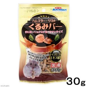 ミニアニマン ハムスター リスのくるみバー 30g