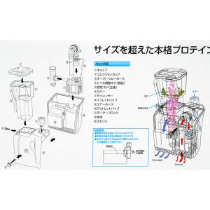 ゼンスイ 外掛式プロテインスキマー エターナル...の詳細画像5