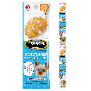ごちそうタイム　ポケットパック　鶏むね肉と野菜のかつおだしジュレ　１００ｇ（２５ｇ×４袋）