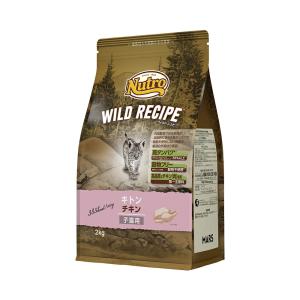 シュプレモ ニュートロ 子猫 シュプレモ 子猫用 チキン