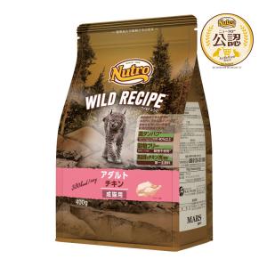 シュプレモ ニュートロ 猫 シュプレモ 成猫用 チキン＆サーモン