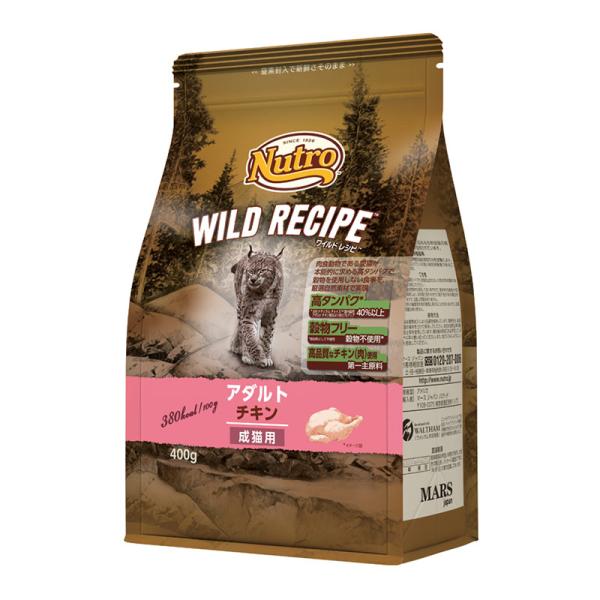 ニュートロ　猫　キャット　ワイルド　レシピ　アダルト　チキン　成猫用　４００ｇ　お一人様５点限り