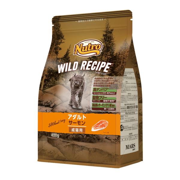 ニュートロ　猫　キャット　ワイルド　レシピ　アダルト　サーモン　成猫用　４００ｇ　お一人様５点限り