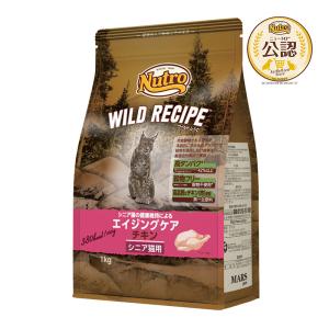 ニュートロ ワイルドレシピ キャットフード アダルトチキン 成猫用 2kg