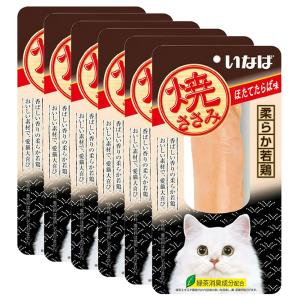 モンプチ クリスピーキッス おやつ バラエティパック リッチセレクト