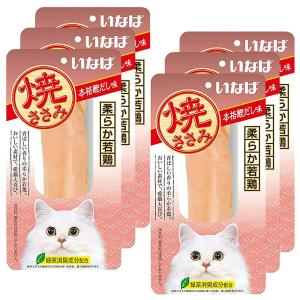 INABA ちゅ〜る いなば CIAO ちゅ〜る 乳酸菌入り 40本