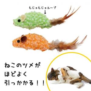 猫じゃらし ペティオ CAT TOY もじゃっ...の詳細画像1