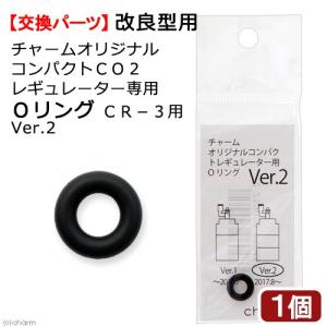 チャーム（charm） CO2フルセット チャームオリジナルコンパクト