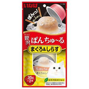 INABA ちゅ〜る いなば 贅沢ぽんちゅ〜る まぐろ 35g×2個 ぽんちゅ