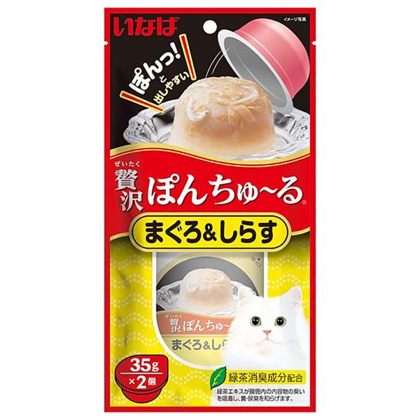 いなば　贅沢ぽんちゅ〜る　まぐろ＆しらす　３５ｇ×２個　ぽんちゅーる　ちゅーる　チュール　猫