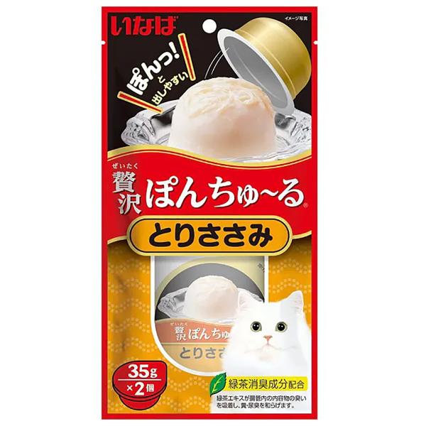 いなば　贅沢ぽんちゅ〜る　とりささみ　３５ｇ×２個　ぽんちゅーる　ちゅーる　チュール　猫