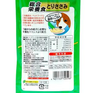 いなば ちゅ〜る 総合栄養食 とりささみ 14...の詳細画像2