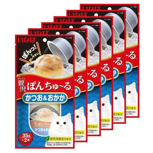 いなば　贅沢ぽんちゅ〜る　かつお＆おかか　３５ｇ×２個　６袋入り　ぽんちゅーる　ちゅーる　チュール　...