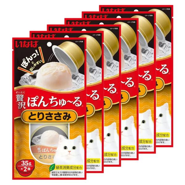 いなば　贅沢ぽんちゅ〜る　とりささみ　３５ｇ×２個　６袋入り　ぽんちゅーる　ちゅーる　チュール　猫