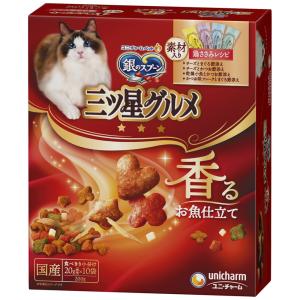 銀のスプーン キャットフード 銀のスプーン 三ツ星グルメ お魚レシピ
