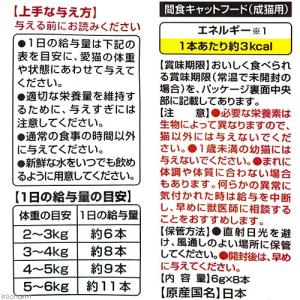 銀のスプーン 三ツ星グルメ おやつ 2種のアソ...の詳細画像1