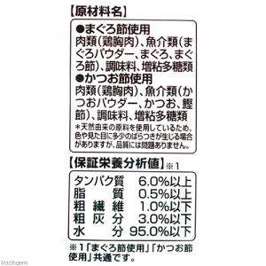 銀のスプーン 三ツ星グルメ おやつ 2種のアソ...の詳細画像2