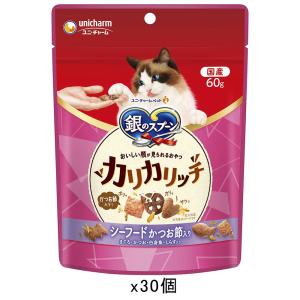 銀のスプーン おいしい顔が見られるおやつ カリカリシーフード かつお節入り 60g×30袋