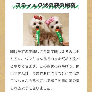 いなば ちゅ〜る 総合栄養食 BOX ビーフ・...の詳細画像2