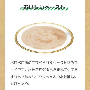 いなば ちゅ〜る 総合栄養食 BOX ビーフ・...の詳細画像3