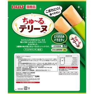 いなば ちゅ〜るテリーヌ とりささみバラエティ...の詳細画像1
