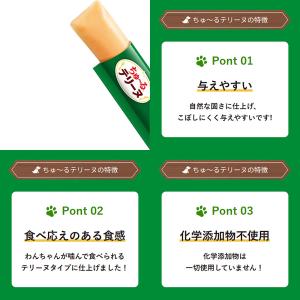 いなば ちゅ〜るテリーヌ とりささみバラエティ...の詳細画像2
