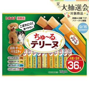 いなば ちゅ〜るテリーヌ お肉・チーズバラエティ...の商品画像