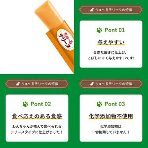 いなば ちゅ〜るテリーヌ お肉・チーズバラエテ...の詳細画像2