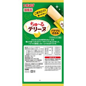 いなば ちゅ〜るテリーヌ バナナ&ささみ 15...の詳細画像1