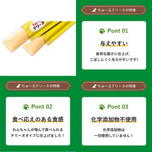 いなば ちゅ〜るテリーヌ バナナ&ささみ 15...の詳細画像2