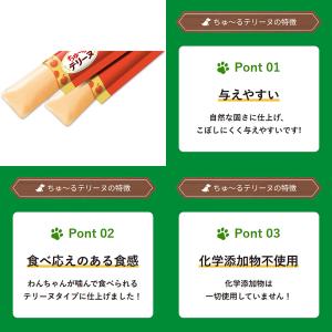 いなば ちゅ〜るテリーヌ りんご&ささみ 15...の詳細画像2