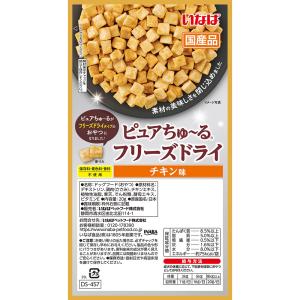 いなば ピュアちゅ〜るフリーズドライ チキン味...の詳細画像1