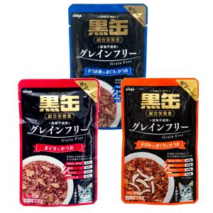 《終売》アソート　アイシア　黒缶パウチ　７０ｇ　３種各１２袋　お一人様１１点限り