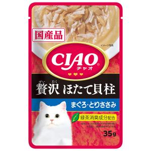 いなば　ＣＩＡＯパウチ　贅沢　ほたて貝柱　まぐろ・とりささみ　３５ｇ