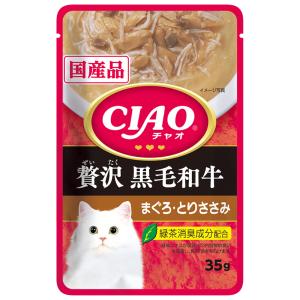 サンメイト CAT JOY パウチ まぐろ 60g キャットフード