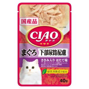 いなば　ＣＩＡＯパウチ　下部尿路配慮　まぐろ　ささみ入り　ほたて味　４０ｇ｜chanet