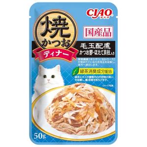 いなば　ＣＩＡＯ焼かつおディナー　毛玉配慮　かつお節・ほたて貝柱入り　５０ｇ｜chanet