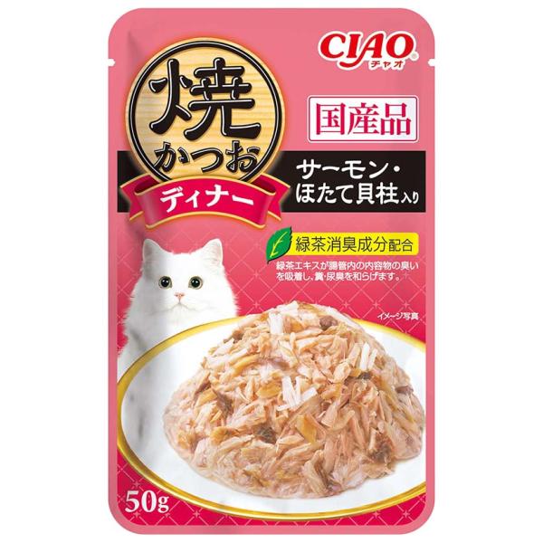 いなば　ＣＩＡＯ　焼かつおディナー　サーモン・ほたて貝柱入り　５０ｇ×１６袋