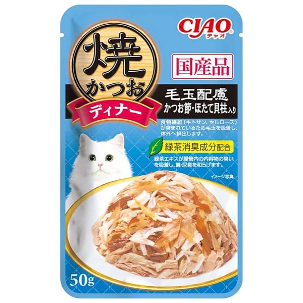 いなば　ＣＩＡＯ焼かつおディナー　毛玉配慮　かつお節・ほたて貝柱入り　５０ｇ×１６袋